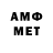 Метадон мёд Aliaksandr Omelyanovich