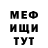 МЕТАДОН мёд Maksim Shakhov