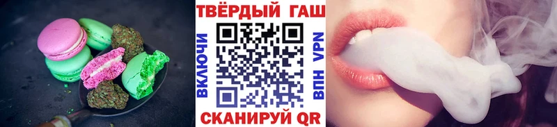 сколько стоит  mega вход  Печенье с ТГК конопля  Красновишерск 