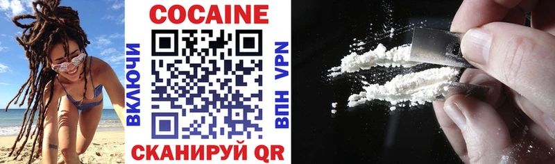 COCAIN Колумбийский Красновишерск