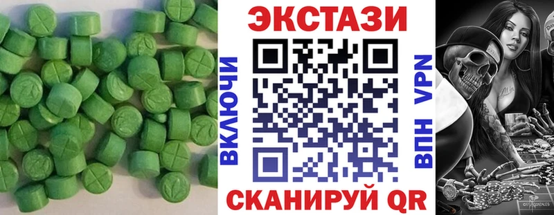 blacksprut ссылка  где можно купить   Красновишерск  Ecstasy таблы 