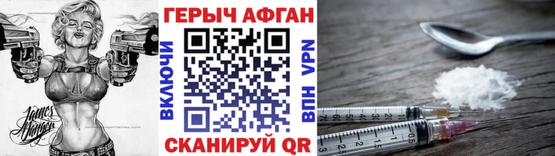 ссылка на мегу рабочий сайт купить наркоту Красновишерск ГЕРОИН герыч