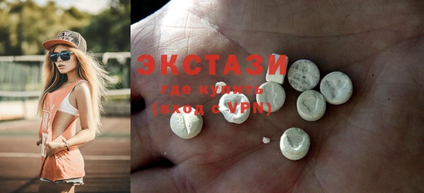 мефедрон мука Абаза