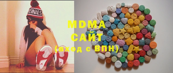 герыч Абинск
