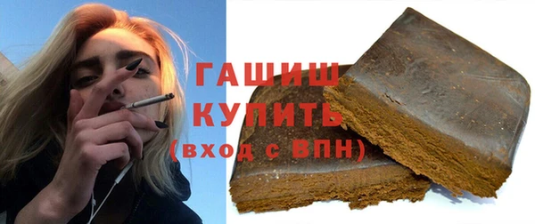 мефедрон мука Абаза