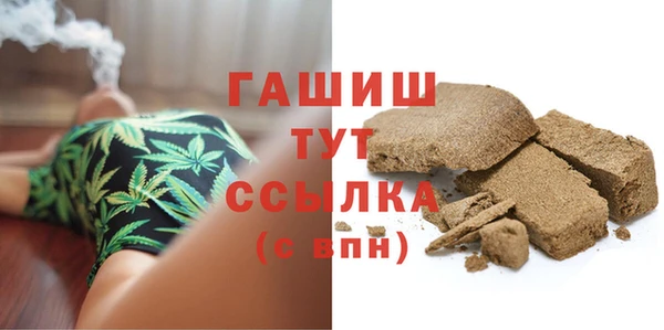 мефедрон мука Абаза