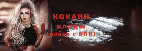 мефедрон мука Абаза