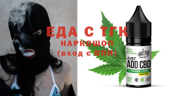 герыч Абинск