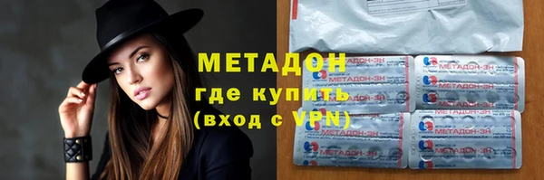 таблы Абдулино