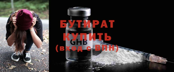 таблы Абдулино