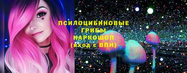 герыч Абинск