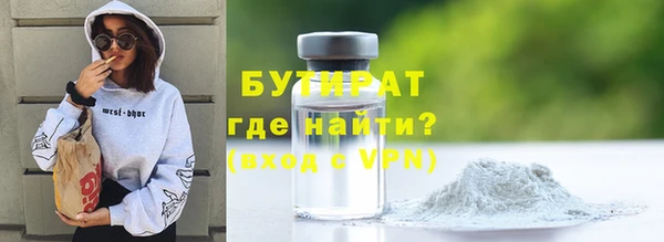 таблы Абдулино
