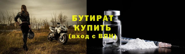 мефедрон мука Абаза