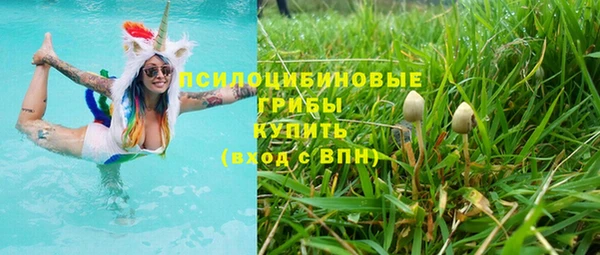 герыч Абинск