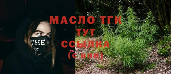 мефедрон мука Абаза