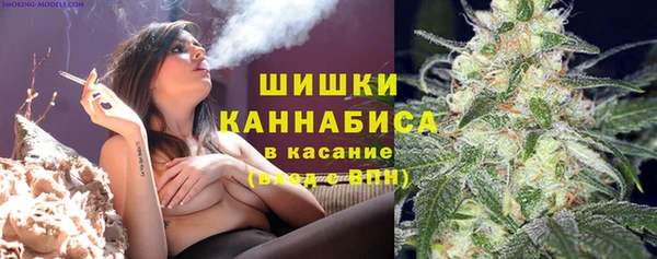 мефедрон мука Абаза