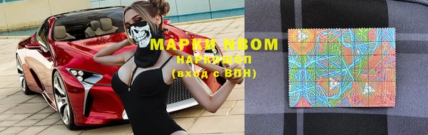 герыч Абинск