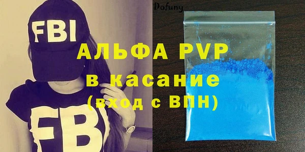 герыч Абинск