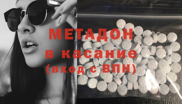 мефедрон мука Абаза