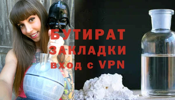 таблы Абдулино