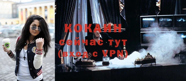 мефедрон мука Абаза