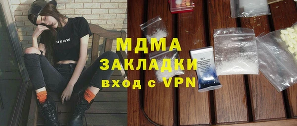 таблы Абдулино