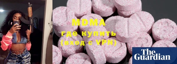 тгк Алзамай