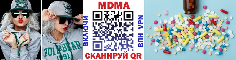 МДМА Molly  KRAKEN ссылка  Красновишерск 