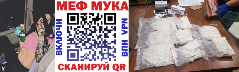 Мефедрон VHQ  Красновишерск 