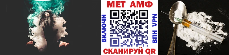 Первитин кристалл  Красновишерск 