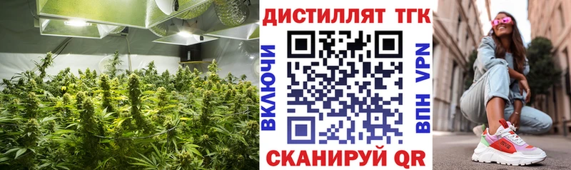 Дистиллят ТГК жижа  Красновишерск 