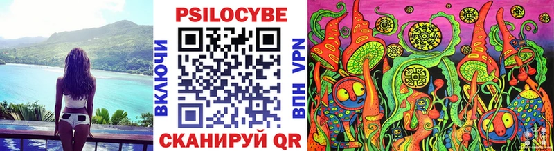 Псилоцибиновые грибы GOLDEN TEACHER  кракен ONION  Красновишерск 